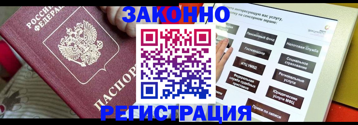 пропишу в квартире в Шарье