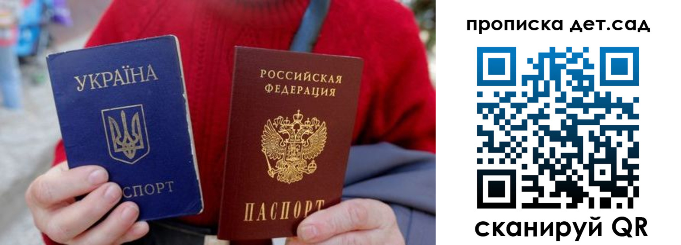 найти адрес прописки в Шарье